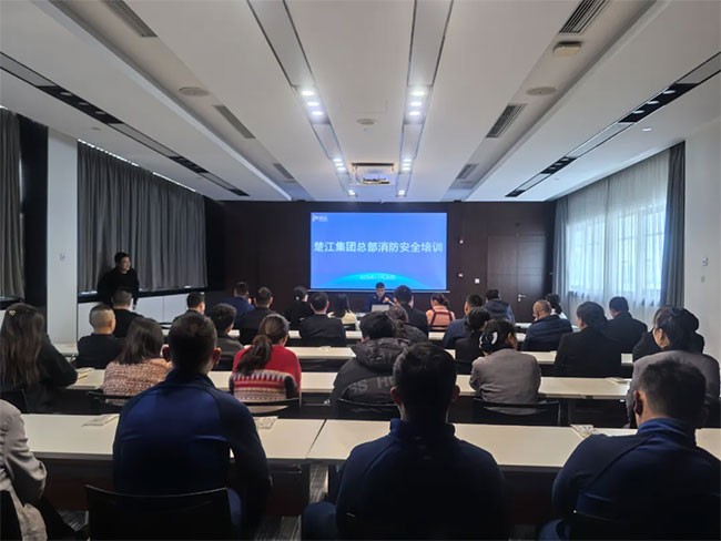 人人讲安全，个个会应急！云顶4008集团官网总部开展消防安全宣传培训